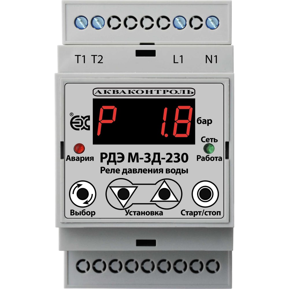 Изображение товара Реле давления АКВАКОНТРОЛЬ РДЭ М-3Д-230-0-10 EXTRA: электронное с дисплеем, 3 м кабель