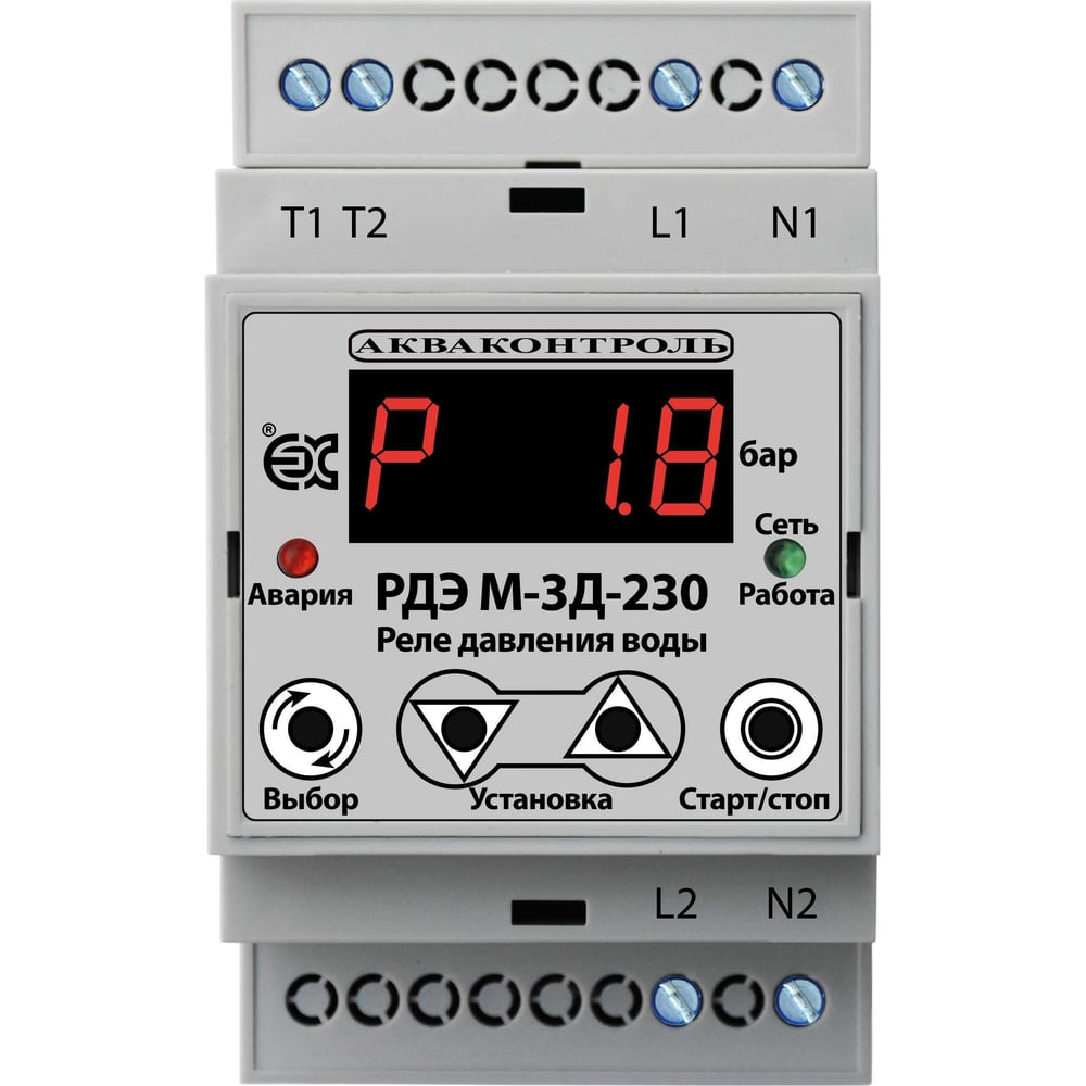 Изображение товара Реле давления АКВАКОНТРОЛЬ РДЭ М-3Д-230-10-3 EXTRA Изображение товара Реле давления АКВАКОНТРОЛЬ РДЭ М-3Д-230-10-3 EXTRA
