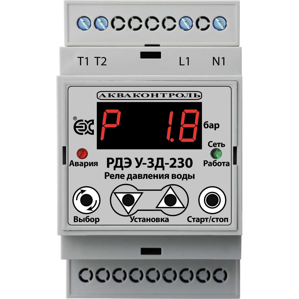 Изображение товара Реле давления воды АКВАКОНТРОЛЬ с выносным датчиком РДЭ У -3Д-230-0-10 EXTRA 1708122300