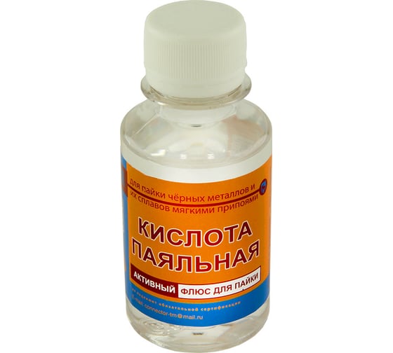 Изображение товара Кислота паяльная 100 мл ПЭТ Connector KIPA-100ПЭТ
