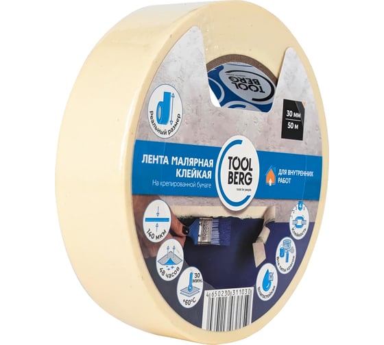 Изображение товара Лента малярная клейкая Toolberg на крепированной бумаге 30мм х 50м, T4P ЛА-00003436