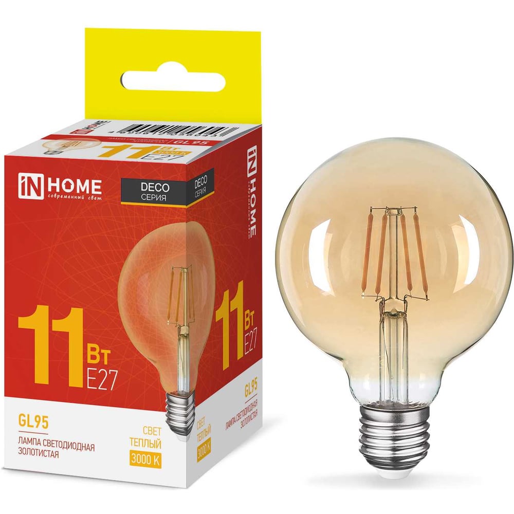 Изображение товара Лампа IN HOME сд LED-GL95-deco gold 11Вт 230В E27 3000K 1040Лм золотистая 4690612056043 00-00297742