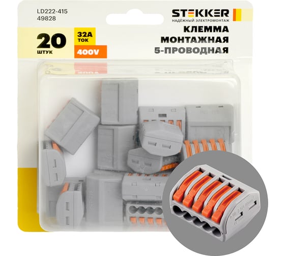 Изображение товара Клемма монтажная STEKKER 5-проводная, LD222-415 блистер 20 шт. DIY 49828