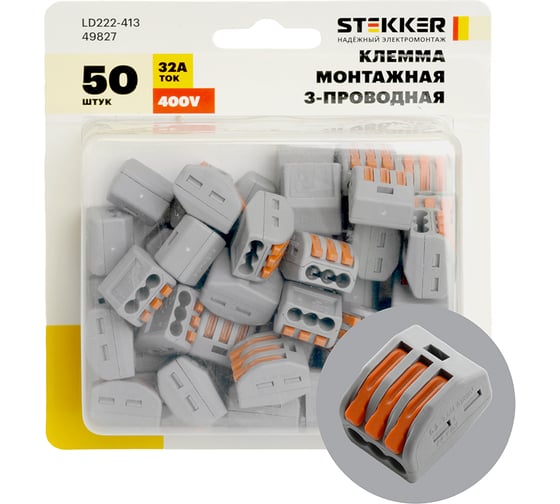 Изображение товара Клемма монтажная STEKKER 3-проводная, LD222-413 (блистер 50 шт. DIY 49827