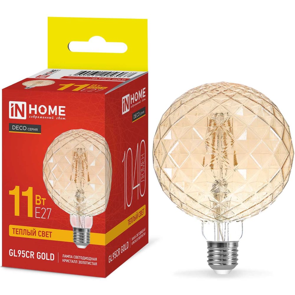Изображение товара Лампа IN HOME сд LED-GL95СR-deco gold 11Вт 230В E27 3000K 1040Лм кристалл золотистая 4690612056067