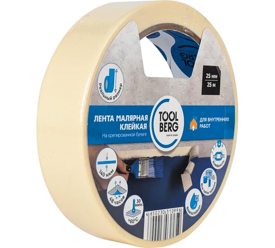 Изображение товара Лента малярная клейкая Toolberg на крепированной бумаге 25мм х 25м, T4P ЛА-00003434