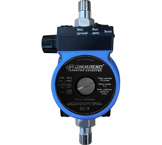 Изображение товара Насос-автомат Джилекс «КОМФОРТ ПРО» 25/9 4005