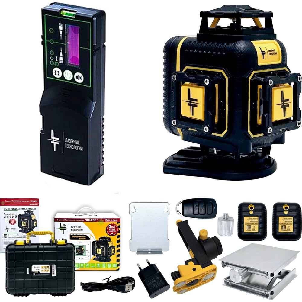 Изображение товара Профессиональный лазерный уровень LT L16-360F с отражателем лазерного луча