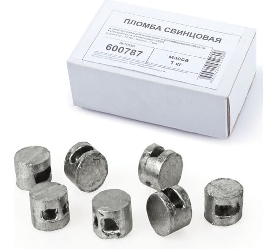 Изображение товара Пломбы свинцовые ОФИСМАГ диаметр 10 мм, высота 7 мм, упаковка 1кг 600787
