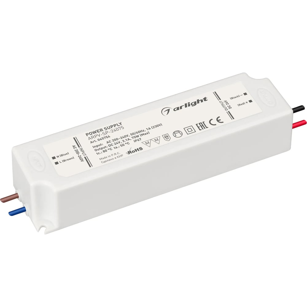 Изображение товара Блок питания Arlight ARPV-SP-24075 75 Вт герметичный для светодиодных лент
