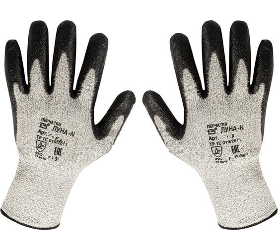 Изображение товара Перчатки порезостойкие ЗТ с защитным покрытием из нитрила черного цвета, ЛУНА-N р-р 10 744010