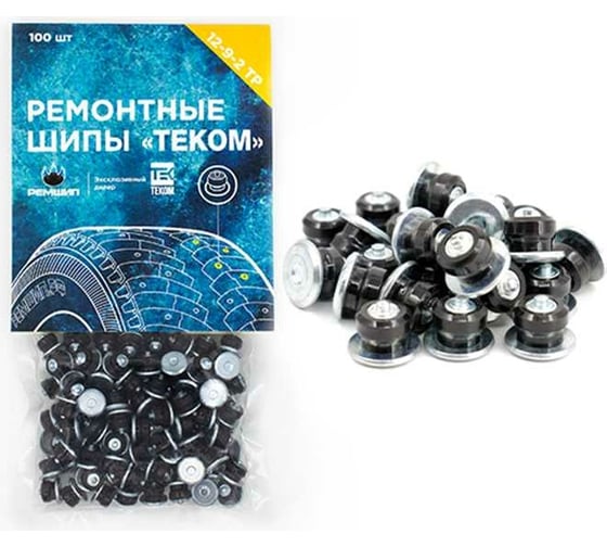 Изображение товара Ремонтные шипы Теком, 12-9-2ТР, 100 шт. 000263