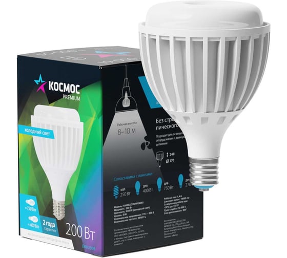 Изображение товара Светодиодная лампа КОСМОС PREMIUM HWLED 200W E40 6500K KHWLED200WE4065