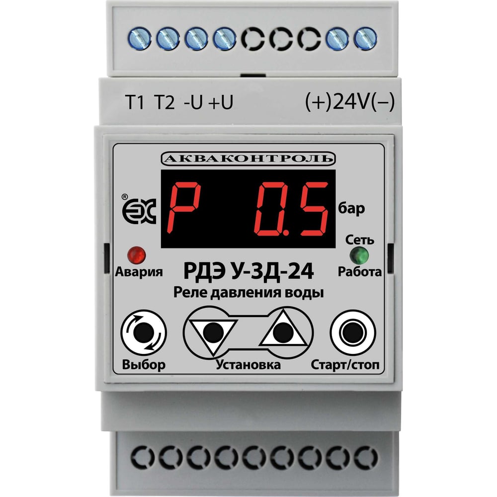 Изображение товара Реле давления Акваконтроль РДЭ-У-3Д-24-0-2/3-3 EXTRA