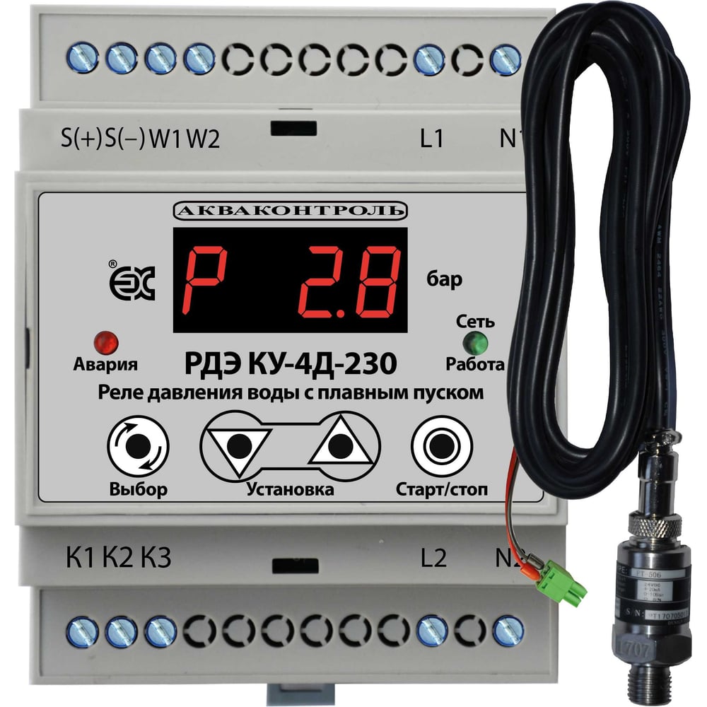 Изображение товара Реле давления АКВАКОНТРОЛЬ КУ-4Д-230-1-5-30м: выносной датчик, дисплей, 3 м кабель Изображение товара Реле давления АКВАКОНТРОЛЬ КУ-4Д-230-1-5-30м: выносной датчик, дисплей, 3 м кабель