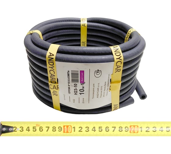 Изображение товара Шланг резиновый 3-х слойный для антифриза/ систем охлаждения (8х15мм; 6.3 атм.; бухта 10 м) Andycar H23-10