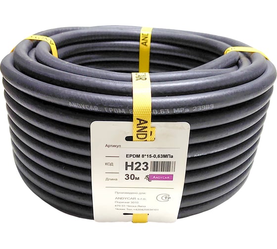 Изображение товара Шланг резиновый 3-х слойный для антифриза/ систем охлаждения (8х15 мм; 6.3 атм; бухта 30 м) Andycar H23