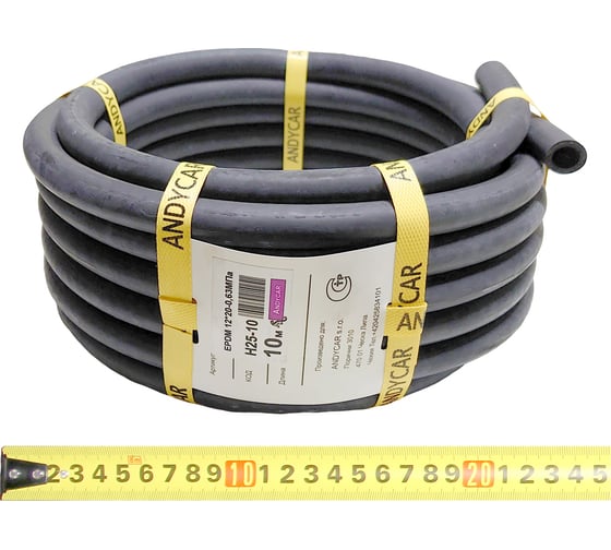 Изображение товара Шланг резиновый 3-х слойный для антифриза/ систем охлаждения (12х20 мм; 6.3 атм.; бухта 10 м) Andycar H25-10