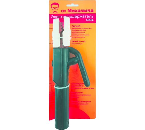 Изображение товара Электрододержатель 500А от Михалыча WCO067