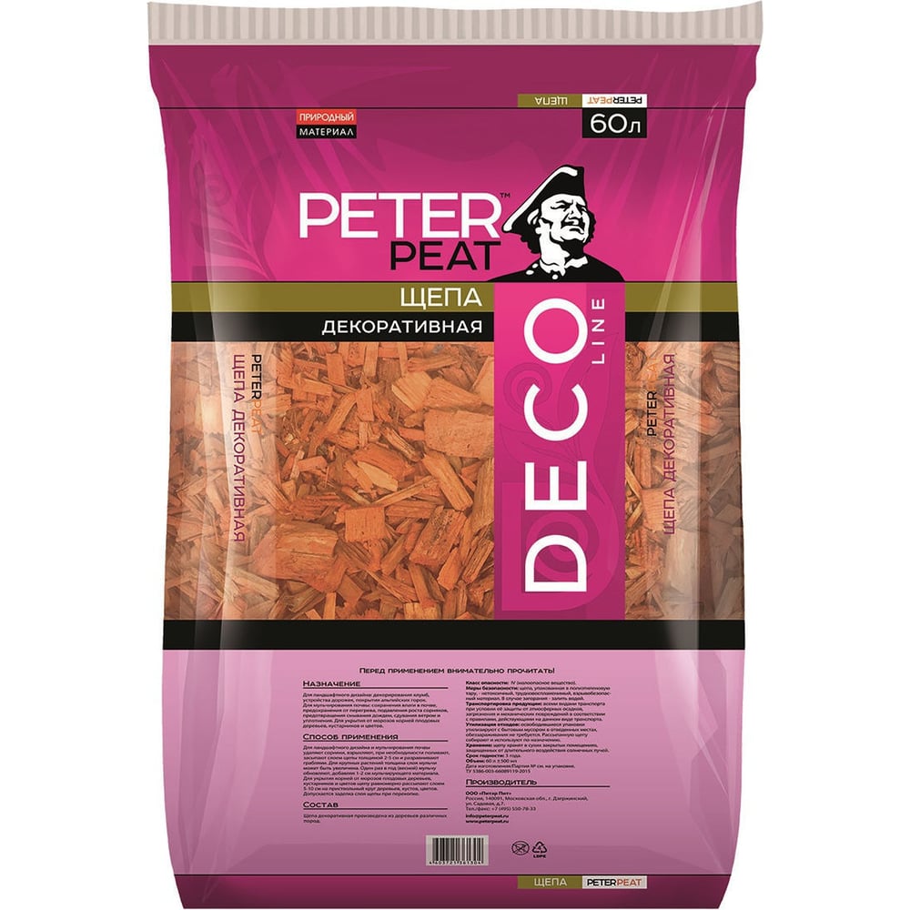 Декоративная щепа Peter Peat