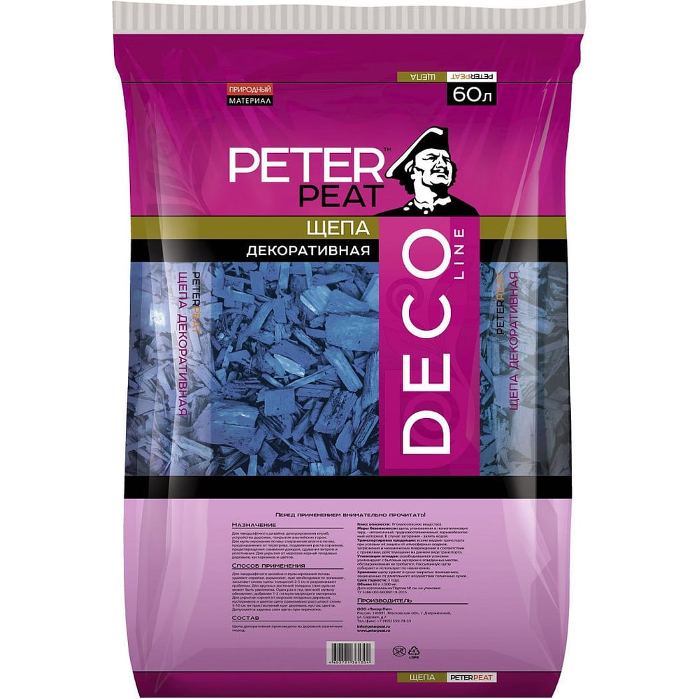 Декоративная щепа Peter Peat