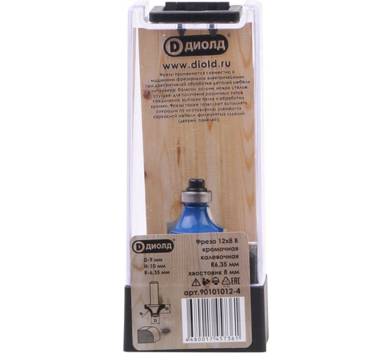 Изображение товара Фреза 12х8 В, кромочная калевочная R6.35 (Rounding over bit R6.35) ДИОЛД 90101012-4