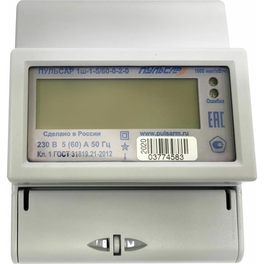 Изображение товара Однофазный счетчик электроэнергии Пульсар 1ш-1-5/60-1-2-0