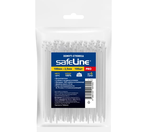 Изображение товара Хомут-стяжка кабельная нейлоновая Safeline 2,5x100-W-100, белая, 100 шт. 24830