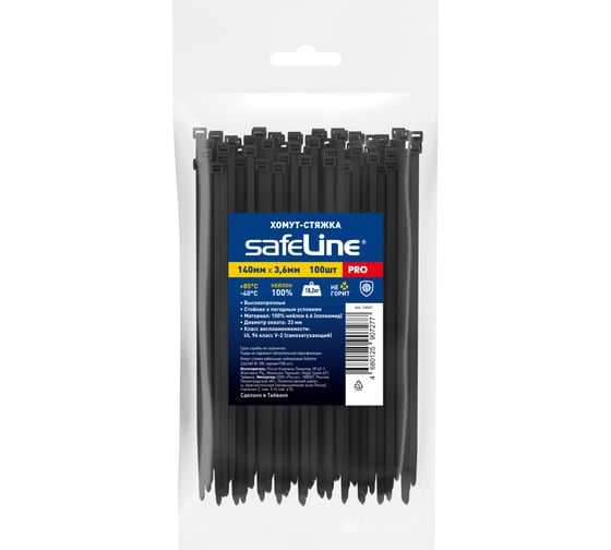 Изображение товара Хомут-стяжка кабельная нейлоновая Safeline 3.6x140-В-100, черная, 100 шт. 24847