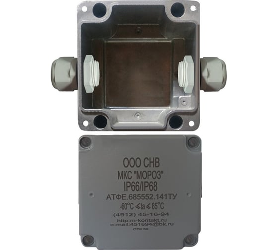 Изображение товара Металлическая коробка соединительная Магнито-контакт МКС 2В «МОРОЗ» IP66/IP68 цвет серый 00-00010220