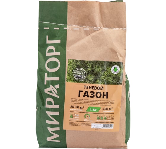 Изображение товара Газон Мираторг Теневой 1 кг 1010016014