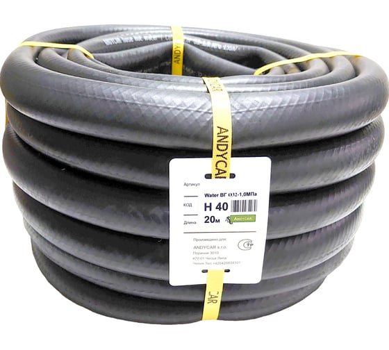 Изображение товара Резиновый 3-х слойный шланг для горячей/холодной воды Andycar 32 мм, 10 атм, 20 м H40