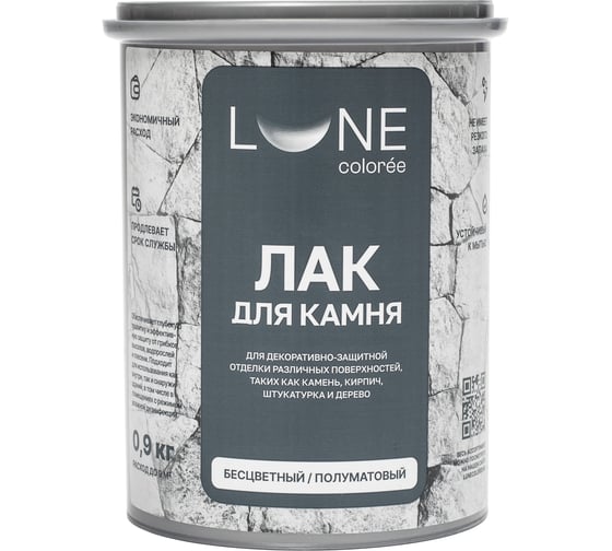 Изображение товара Лак для камня Lune Coloree бесцветный 0,9 кг 42499
