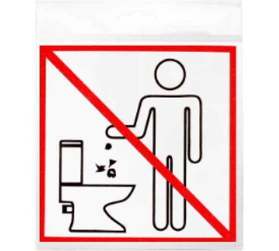 Изображение товара Знак Контур Лайн Запрещено бросать в унитаз 130x130 самоклеящейся 10FC3803