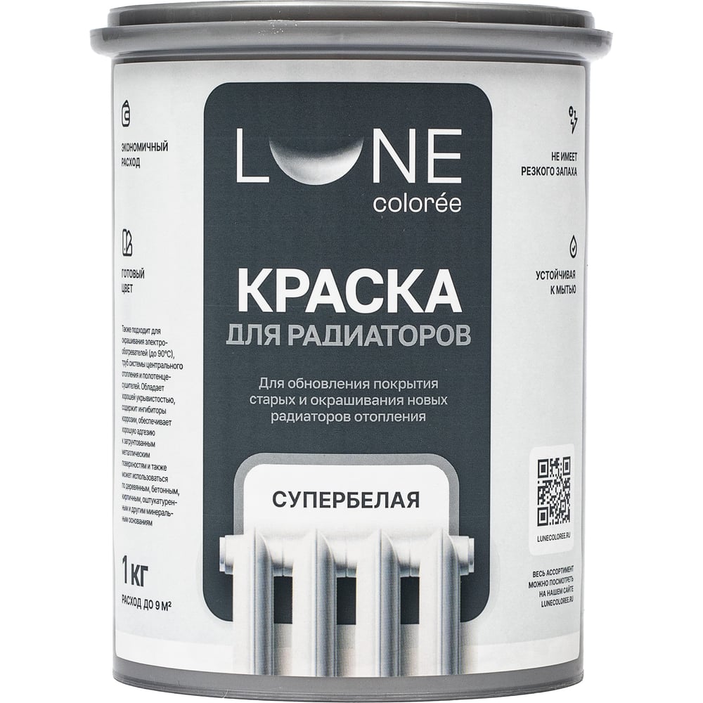 Изображение товара Краска для радиаторов Lune Coloree супербелая акриловая 1 кг