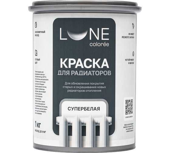Изображение товара Краска для радиаторов Lune Coloree супербелая 1 кг 42330