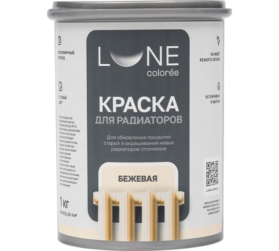Изображение товара Краска для радиаторов Lune Coloree бежевая 1 кг 42427