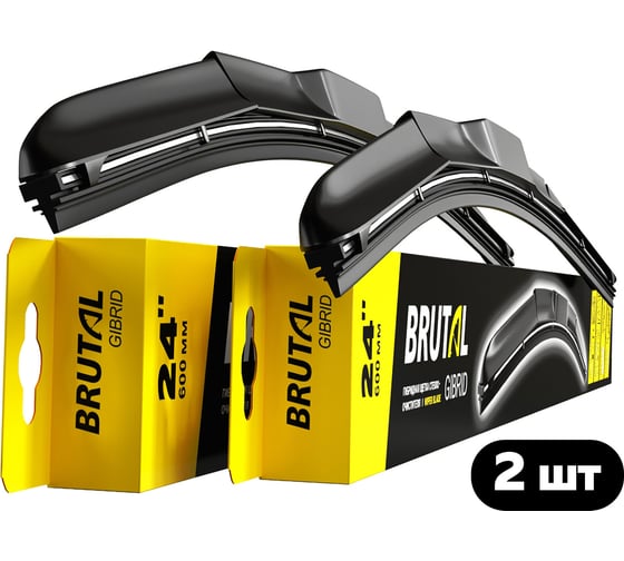 Изображение товара Комплект гибридных щеток стеклоочистителя BRUTAL 650мм 450мм BR00094