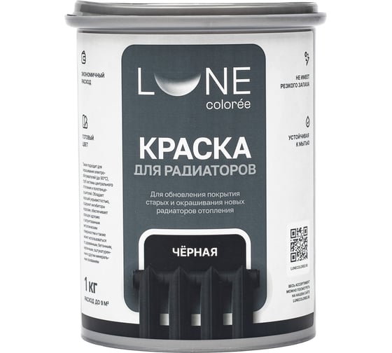 Изображение товара Краска для радиаторов Lune Coloree черная 1 кг 42430