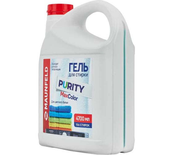 Изображение товара Гель для стирки MAUNFELD Purity Max color 4700мл MWL4700PC