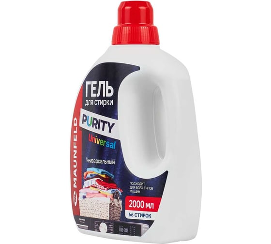 Изображение товара Гель для стирки MAUNFELD Purity Universal 2000мл MWL2000PU