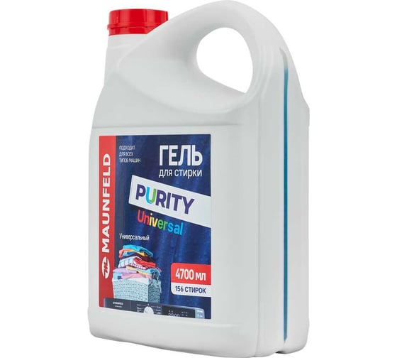Изображение товара Гель для стирки MAUNFELD Purity Universal 4700мл MWL4700PU