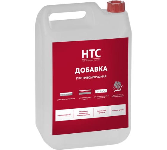 Изображение товара Добавка противоморозная CEMMIX НТС 10 л 89342014