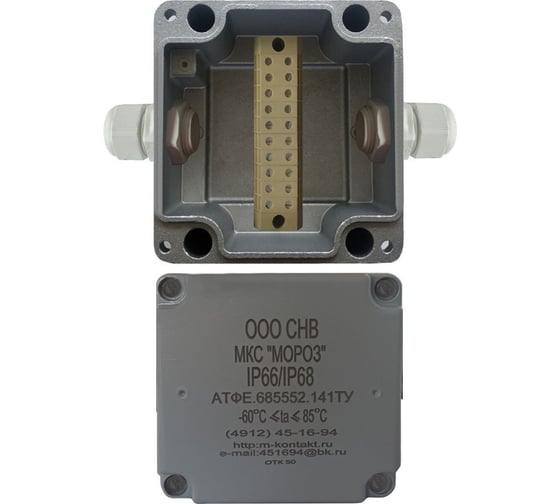 Изображение товара Металлическая коробка соединительная Магнито-контакт МКС 2ВК «МОРОЗ» цвет серый, с датчиком вскрытия корпуса (тампером), IP66/IP68 00-00010226