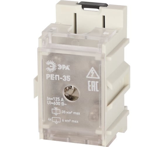 Изображение товара Распределительный блок проходной ЭРА РБП NO-22476 35 (1x35-4x6 мм2) 125/50А Б0063089