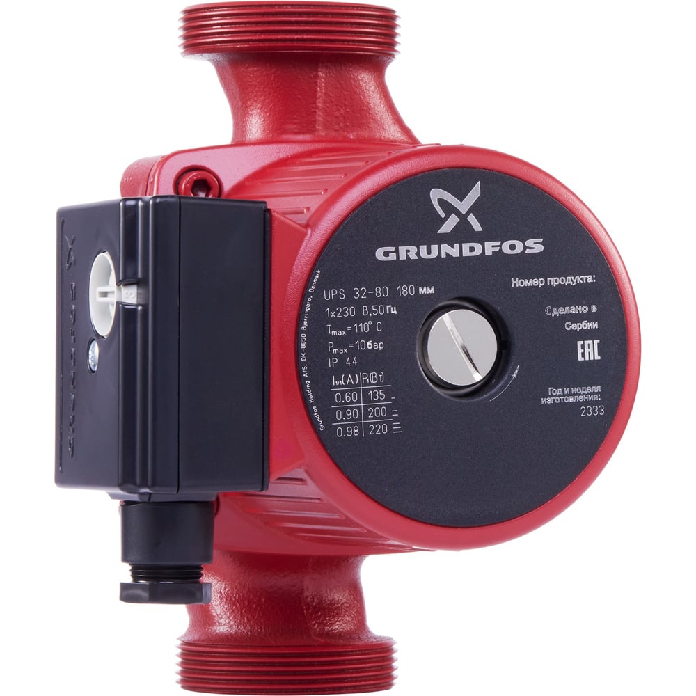 Изображение товара Циркуляционный насос Grundfos UPS 32-80 EU для отопления и горячего водоснабжения