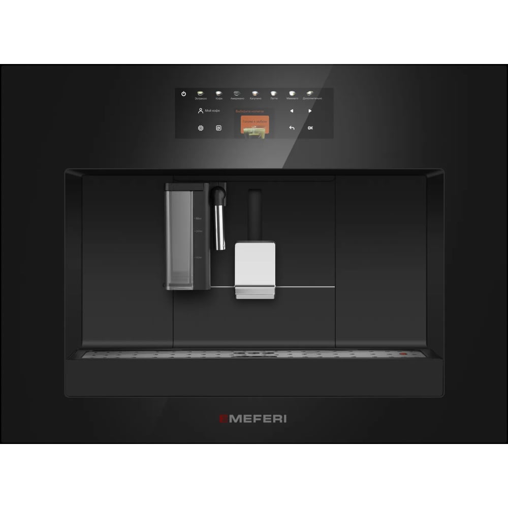 Изображение товара Встраиваемая кофемашина MEFERI MCM6010BK COMFORT PLUS - автоматическая с капучинатором Изображение товара Встраиваемая кофемашина MEFERI MCM6010BK COMFORT PLUS - автоматическая с капучинатором