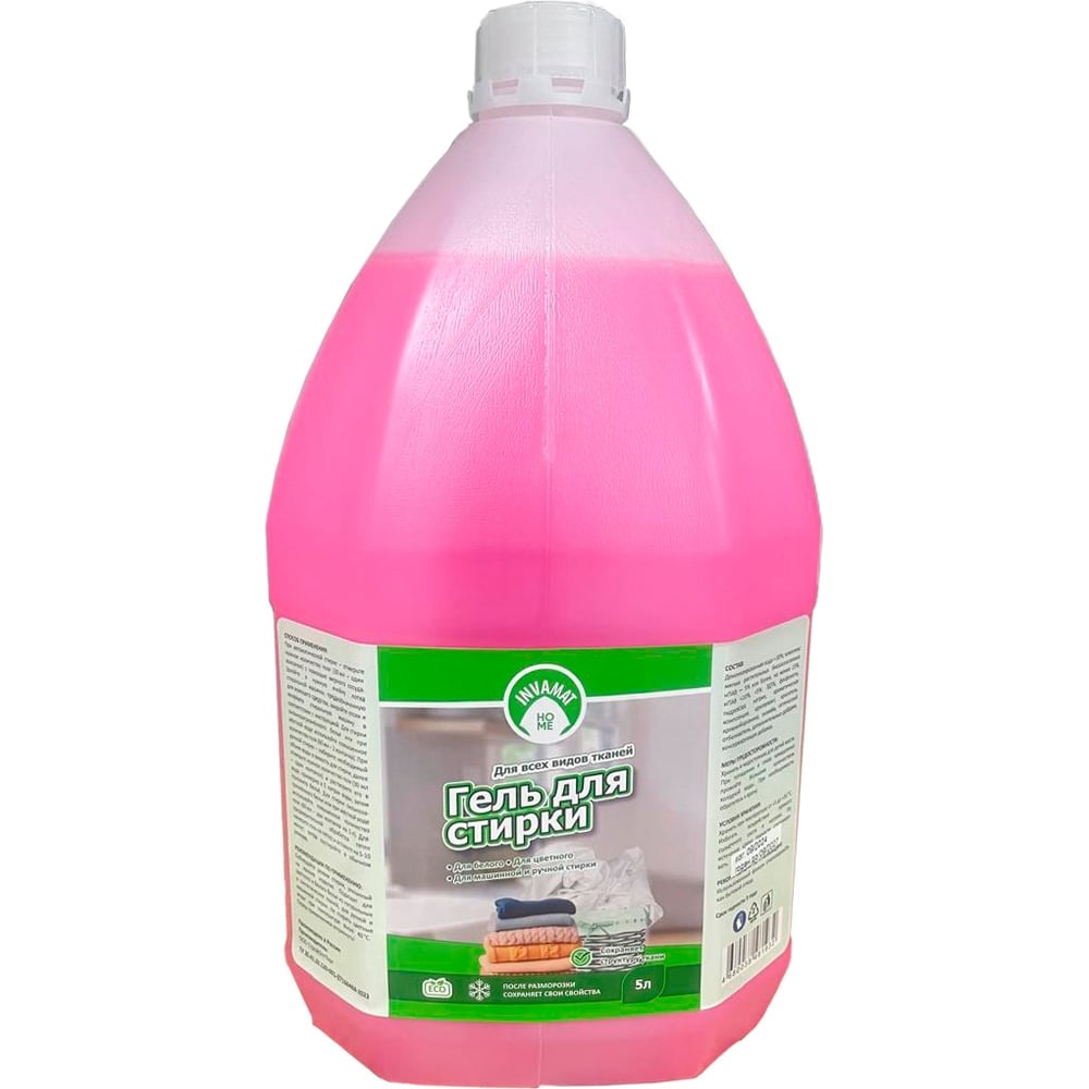 Изображение товара Гель для стирки для всех видов тканей INVAMAT HOME 5 литров 2028
