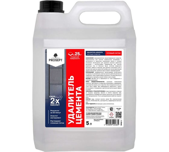 Изображение товара Удалитель цемента PROSEPT готовый состав, 5 л ВИЦК-5