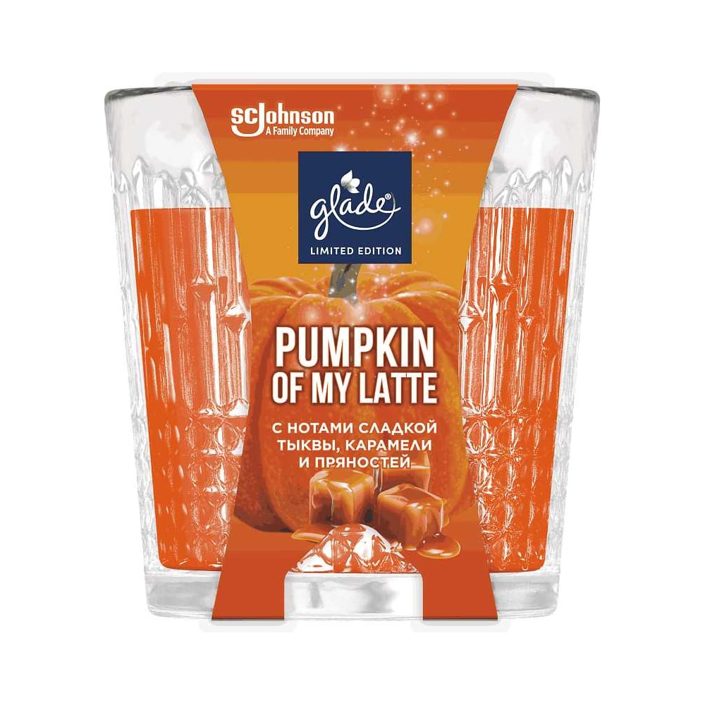 Изображение товара Ароматическая свеча GLADE LTO Pumpkin Of my Latte, 130 г